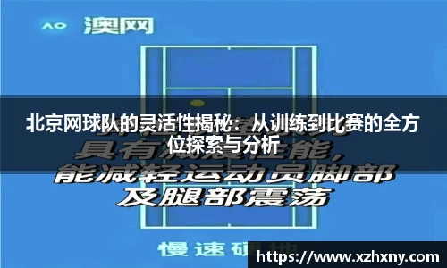 OD体育