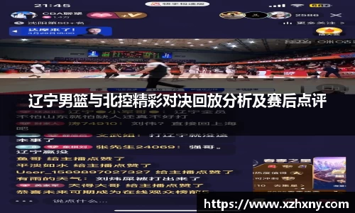 OD体育