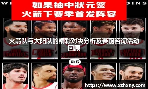 OD体育官网