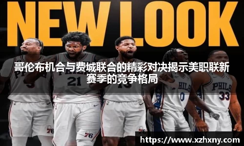 OD体育官网