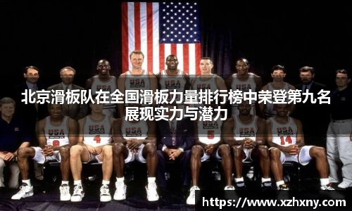 OD体育