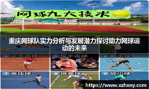 OD体育官网